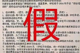 难挽败局！爱德华兹27中14空砍36分10篮板