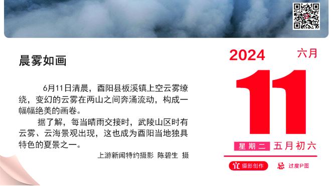 广东VS山西大名单：赵锦洋或迎赛季首秀 沃特斯生日夜出战