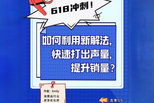 美记：尼克斯主帅锡伯杜想要得到一名中锋球员来保护篮筐