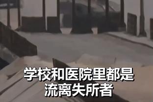 张曼源：字母招黑因自己把脏活干了 库里有追梦&扎扎才有完美人设