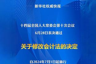 收割模式！东契奇单赛季已斩获4次周最佳 追平司机保持的队史纪录