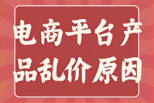 韩乔生：国足进入更年期，二十年时间沦为三流球队