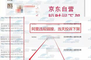 阿斯：巴萨赛前没料到会输给赫罗纳，赛后他们队内气氛很压抑