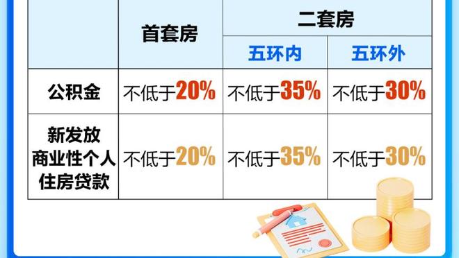 德天空：格纳布里很可能左大腿肌肉纤维撕裂，预计至少缺席2到3周