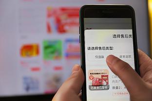 bd体育app网页版截图2